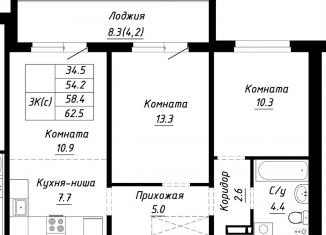 Продаю 3-ком. квартиру, 58.4 м2, Барнаул