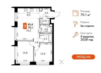 Продается 3-ком. квартира, 70.1 м2, Москва, САО, 3-й Хорошёвский проезд, 3А