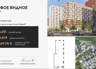 Продажа помещения свободного назначения, 135 м2, Санкт-Петербург, Черноморский переулок, 7, метро Адмиралтейская