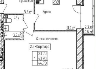 Продается 1-комнатная квартира, 44.7 м2, деревня Карабиха