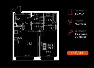 Двухкомнатная квартира на продажу, 59.9 м2, Москва, 3-й Хорошёвский проезд, 3А, Хорошевский район