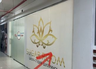 Сдаю офис, 20 м2, Махачкала, проспект Имама Шамиля, 5А