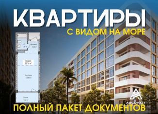 Продам квартиру студию, 33.8 м2, Дагестан