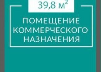 Продается однокомнатная квартира, 55.9 м2, Евпатория, ЖК Золотые Пески, Симферопольская улица, 2Х