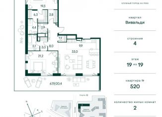 2-комнатная квартира на продажу, 139 м2, Москва