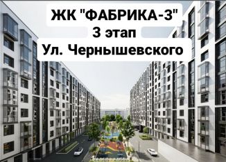 Продаю 1-комнатную квартиру, 47.3 м2, Нальчик, улица Ахохова, 190Ак3