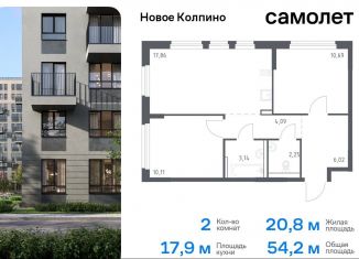 Продам 2-комнатную квартиру, 54.2 м2, Санкт-Петербург