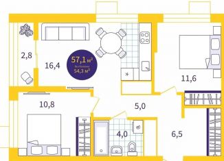 Продажа 2-комнатной квартиры, 57.1 м2, Тюмень, Краснооктябрьская улица, 4Ак2