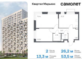 Продается двухкомнатная квартира, 53.5 м2, Москва, жилой комплекс Квартал Марьино, к1