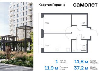 Продается однокомнатная квартира, 37.2 м2, Москва, жилой комплекс Квартал Герцена, к1, метро Орехово