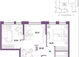 Продажа 3-комнатной квартиры, 50.4 м2, Тюменская область, Харьковская улица, 72А