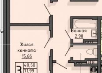 3-ком. квартира на продажу, 74.5 м2, Старый Оскол, жилой комплекс Оскол Сити, с2