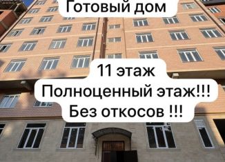 Продаю 1-ком. квартиру, 45.8 м2, Дагестан, Еловая улица, 11