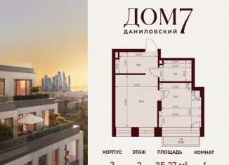 Продажа двухкомнатной квартиры, 75.3 м2, Москва, улица Серпуховский Вал, 7с2