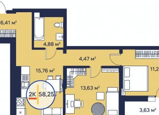 Продажа 2-комнатной квартиры, 58.3 м2, Тюмень, улица Менжинского, 60