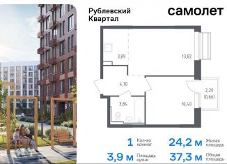 Продам 1-комнатную квартиру, 37.3 м2, Московская область