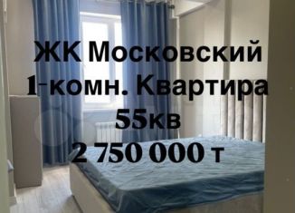 1-ком. квартира на продажу, 55 м2, Махачкала, улица Даганова, 138