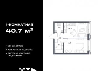 Продается 1-ком. квартира, 40.7 м2, Москва, метро Нагатинский Затон