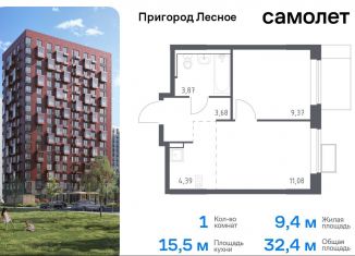 Продажа 1-ком. квартиры, 32.4 м2, Московская область