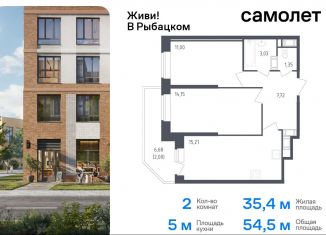 Продается двухкомнатная квартира, 54.5 м2, Санкт-Петербург, жилой комплекс Живи в Рыбацком, 5