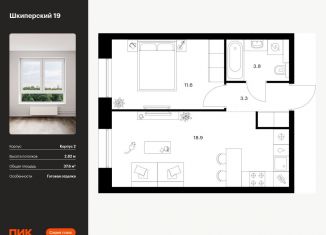 Продам 1-комнатную квартиру, 37.6 м2, Санкт-Петербург, метро Василеостровская