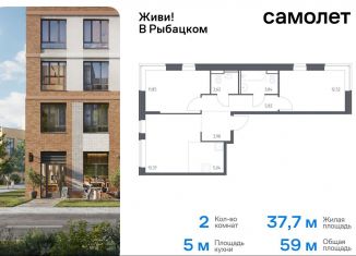 Продается 2-комнатная квартира, 59 м2, Санкт-Петербург, Советский проспект, 10