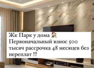 Продам двухкомнатную квартиру, 74.7 м2, Дагестан, улица Даганова, 110