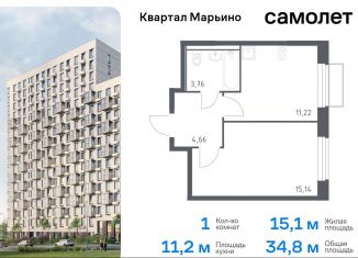 Продается однокомнатная квартира, 34.8 м2, поселение Филимонковское, жилой комплекс Квартал Марьино, к1