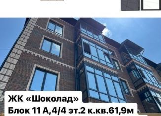 2-комнатная квартира на продажу, 61.9 м2, Ессентуки