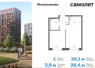 Продаю однокомнатную квартиру, 38.4 м2, Москва, жилой комплекс Молжаниново, к6, Молжаниновский район