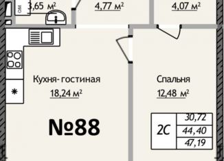 Продаю 2-ком. квартиру, 47.2 м2, Дагестан