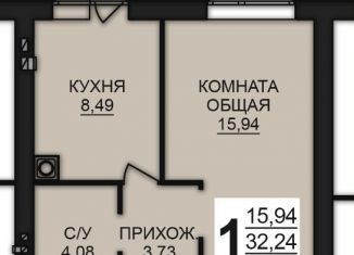 Продаю 1-комнатную квартиру, 33.1 м2, Богданихское сельское поселение