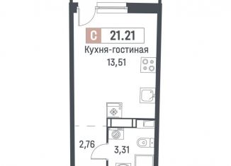 Квартира на продажу студия, 19.6 м2, Ленинградская область