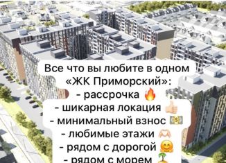 2-ком. квартира на продажу, 87 м2, Дагестан, проспект Насрутдинова, 162