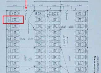 Продам машиноместо, 15 м2, Пермь, улица Чернышевского, 15Д