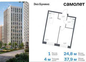 Продажа однокомнатной квартиры, 37.9 м2, деревня Столбово, жилой комплекс Эко Бунино, 14.1