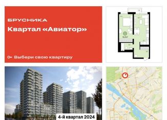 Продажа 1-ком. квартиры, 51.6 м2, Новосибирск, метро Заельцовская, улица Аэропорт, 88