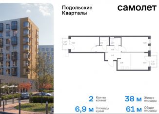 Продается 2-ком. квартира, 61 м2, поселение Рязановское, жилой комплекс Подольские Кварталы, к2