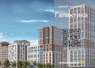 Продам двухкомнатную квартиру, 56.5 м2, Воронеж, Коминтерновский район, улица Независимости, 78