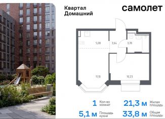 Продаю однокомнатную квартиру, 33.8 м2, Москва, жилой комплекс Квартал Домашний, 2, район Марьино