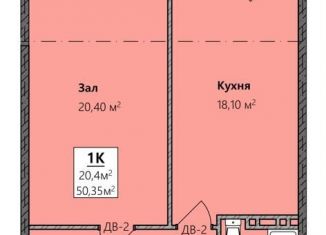 Продается однокомнатная квартира, 50 м2, Махачкала