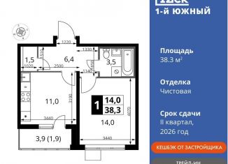 Продажа 1-комнатной квартиры, 38.3 м2, Московская область, улица Фруктовые Сады, 1к3