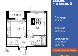 Продам однокомнатную квартиру, 37.8 м2, Московская область, улица Фруктовые Сады, 1к3