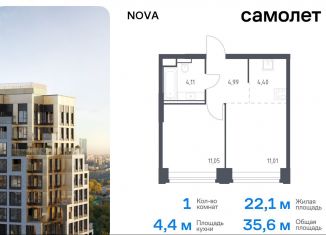 Продам 1-комнатную квартиру, 35.6 м2, Москва, жилой комплекс Нова, к3