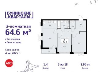 Продается 3-комнатная квартира, 64.6 м2, деревня Столбово, деревня Столбово, 39