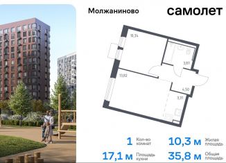 Продается 1-ком. квартира, 35.8 м2, Москва, САО, жилой комплекс Молжаниново, к4