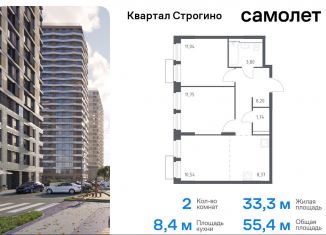 Продаю двухкомнатную квартиру, 55.4 м2, Московская область, жилой комплекс Квартал Строгино, к2