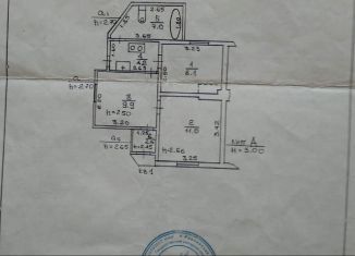 Продам 2-ком. квартиру, 26.2 м2, Сочи, Шоссейная улица, 9Г