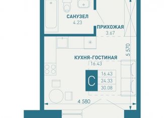 Квартира на продажу студия, 32.9 м2, Краснодарский край