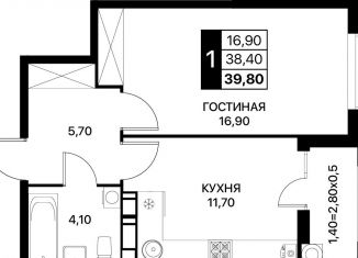 Продажа 1-ком. квартиры, 39.8 м2, Ростовская область